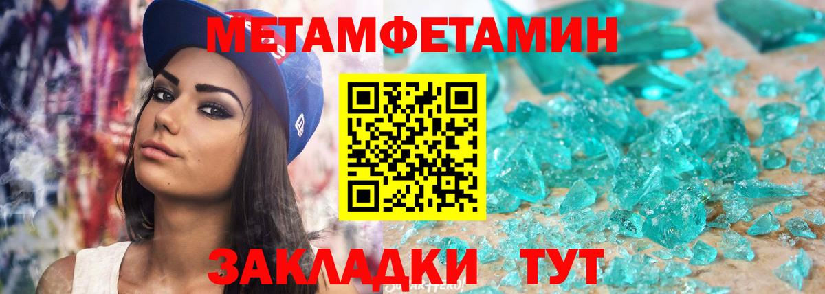 Зеленокумск  Amphetamine  Вход с VPN  АМФЕТАМИН Premium 