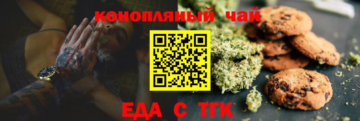 Марихуана Зеленокумск