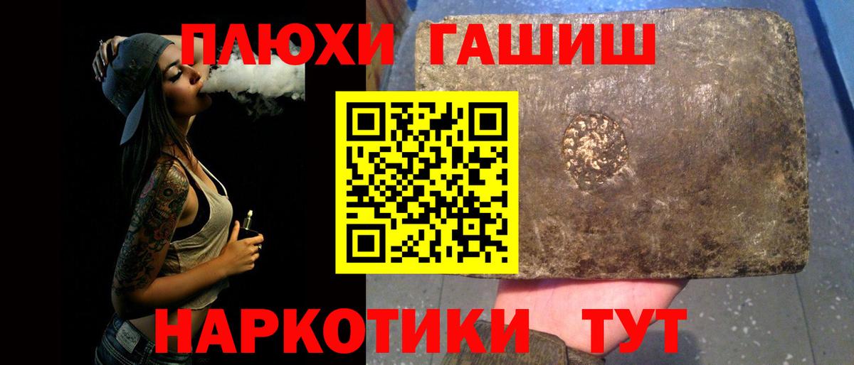 Гашиш убойный Зеленокумск