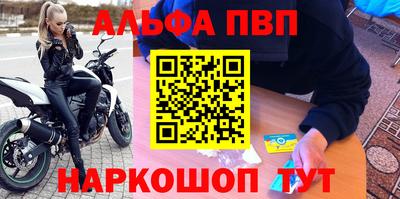 ГАЛЛЮЦИНОГЕННЫЕ ГРИБЫ Камышлов