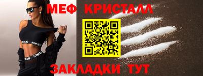 мефедрон VHQ Кинель