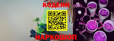 мефедрон VHQ Кингисепп