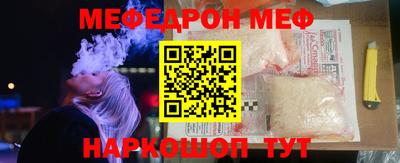 мефедрон VHQ Кингисепп