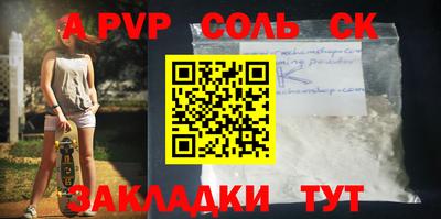 скорость mdpv Канаш