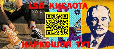 мефедрон VHQ Кинель