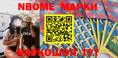 ГАЛЛЮЦИНОГЕННЫЕ ГРИБЫ Камышлов