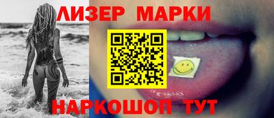 мефедрон VHQ Кингисепп