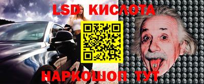 мефедрон VHQ Кинель