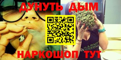 экстази Кандалакша
