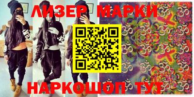 мефедрон VHQ Кингисепп