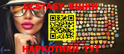 мефедрон VHQ Кингисепп