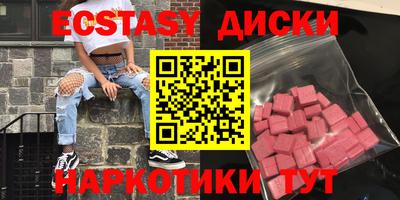 экстази Кандалакша