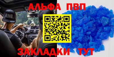 мефедрон VHQ Кингисепп
