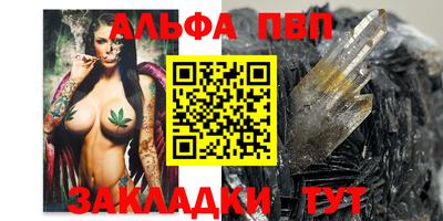 мефедрон VHQ Кинель