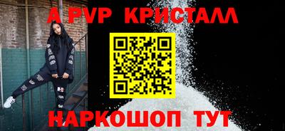 мефедрон VHQ Кинель