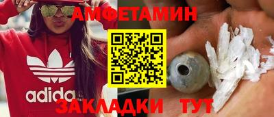 мефедрон VHQ Кингисепп