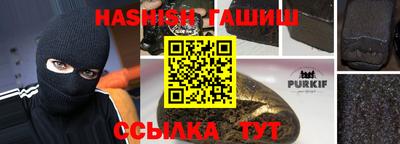 мефедрон VHQ Кинель
