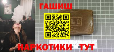 мефедрон VHQ Кингисепп