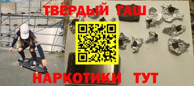 мефедрон VHQ Кинель