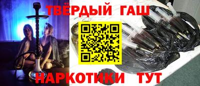 гашиш Кимры