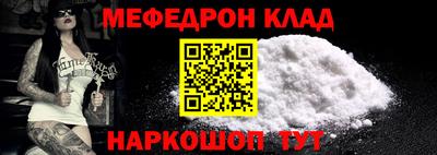 скорость mdpv Канаш