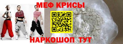 экстази Кандалакша
