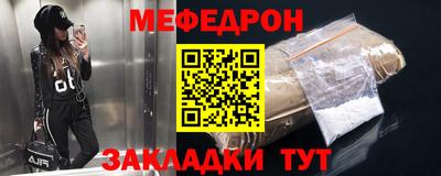 скорость mdpv Канаш