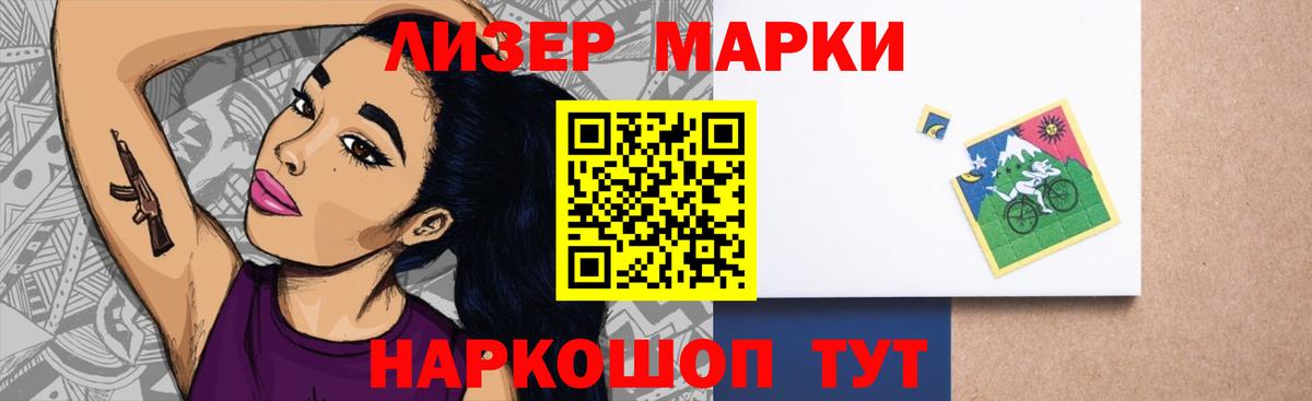LSD-25 экстази ecstasy  ЛСД экстази кислота  Вход с VPN  ЛСД экстази  Зеленокумск 