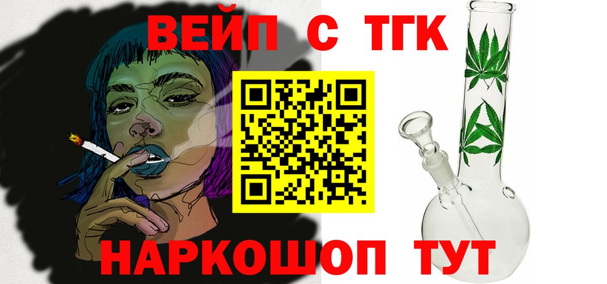 МЕФ   Гашиш  Бошки Шишки  COCAIN  Зеленокумск  Вход с VPN  A-PVP СК кристаллы 