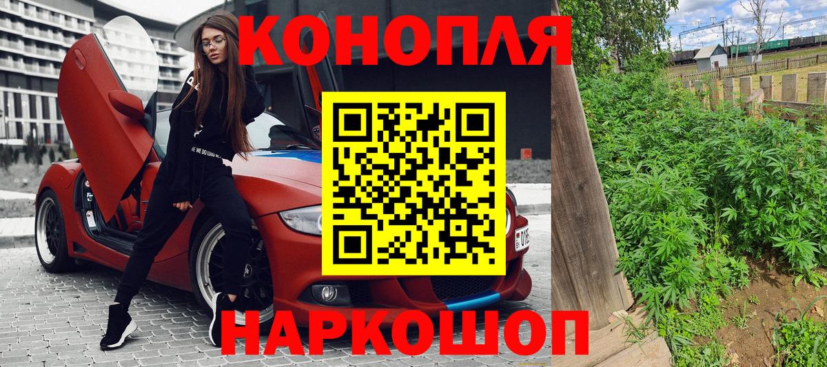 Канабис LSD WEED  Бошки марихуана конопля  Вход с VPN  Зеленокумск  Шишки марихуана LSD WEED  Конопля OG Kush 