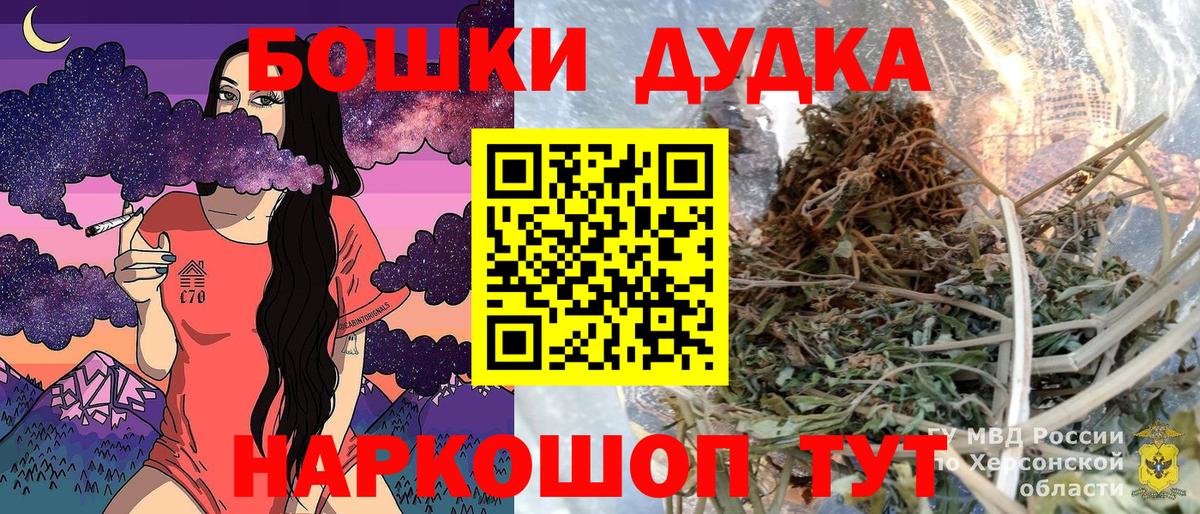 МАРИХУАНА индика Зеленокумск